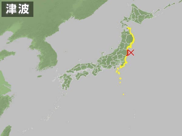 津波