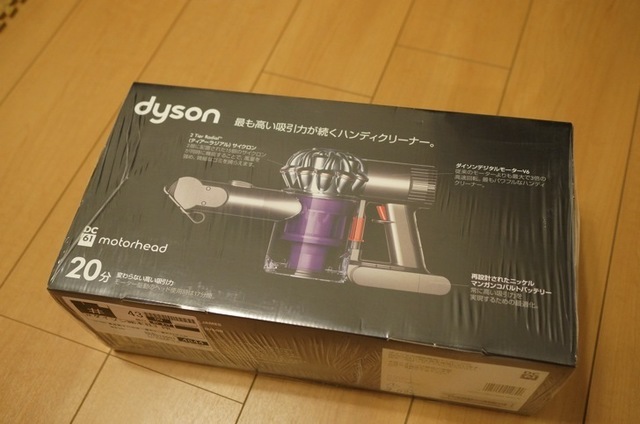 掃除機1