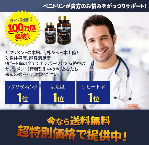 ペニ10.gif